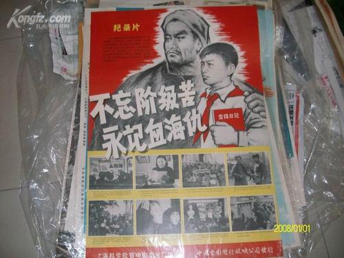 里德学院毕业证办理